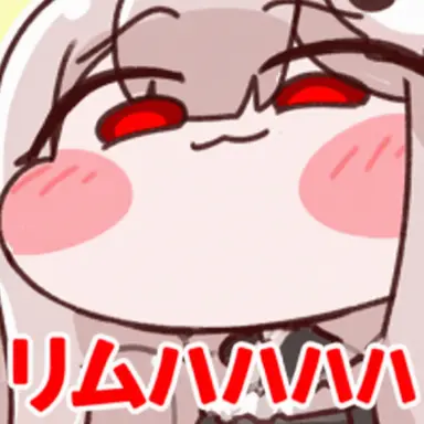 Profile image of リム