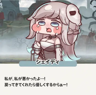 Profile image of シェイディ