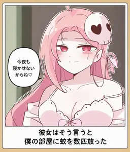 Profile image of セリネ
