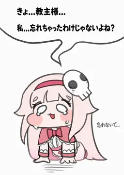 Profile image of アリス