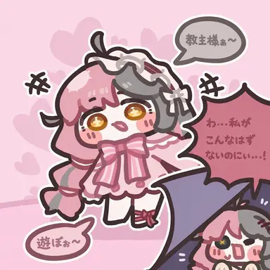 Profile image of バロン