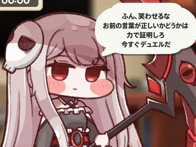 Profile image of リム