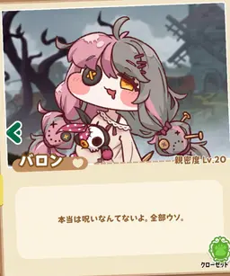 Profile image of バロン
