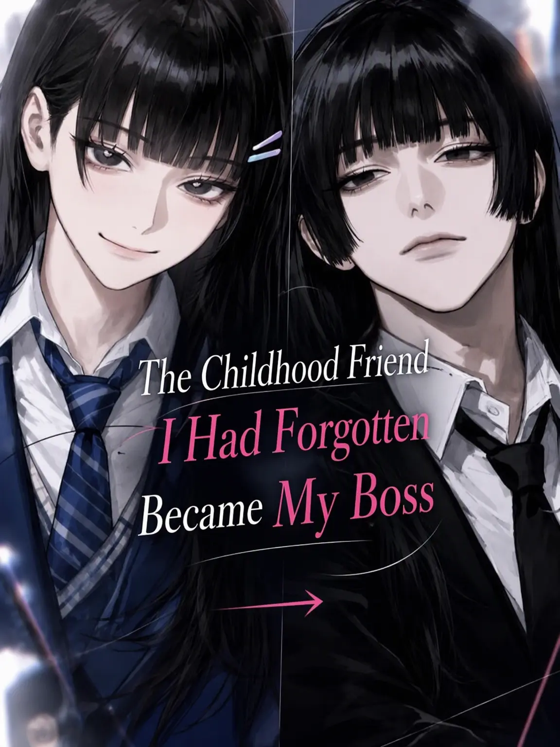 carrot1111111의 The Forgotten Friend is Now My Boss