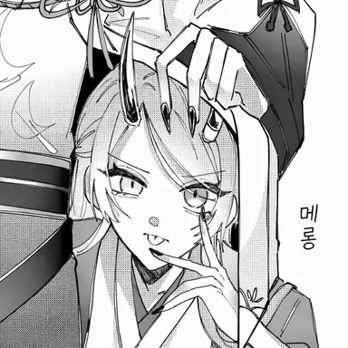 Profile image of 겐즈키 토지로