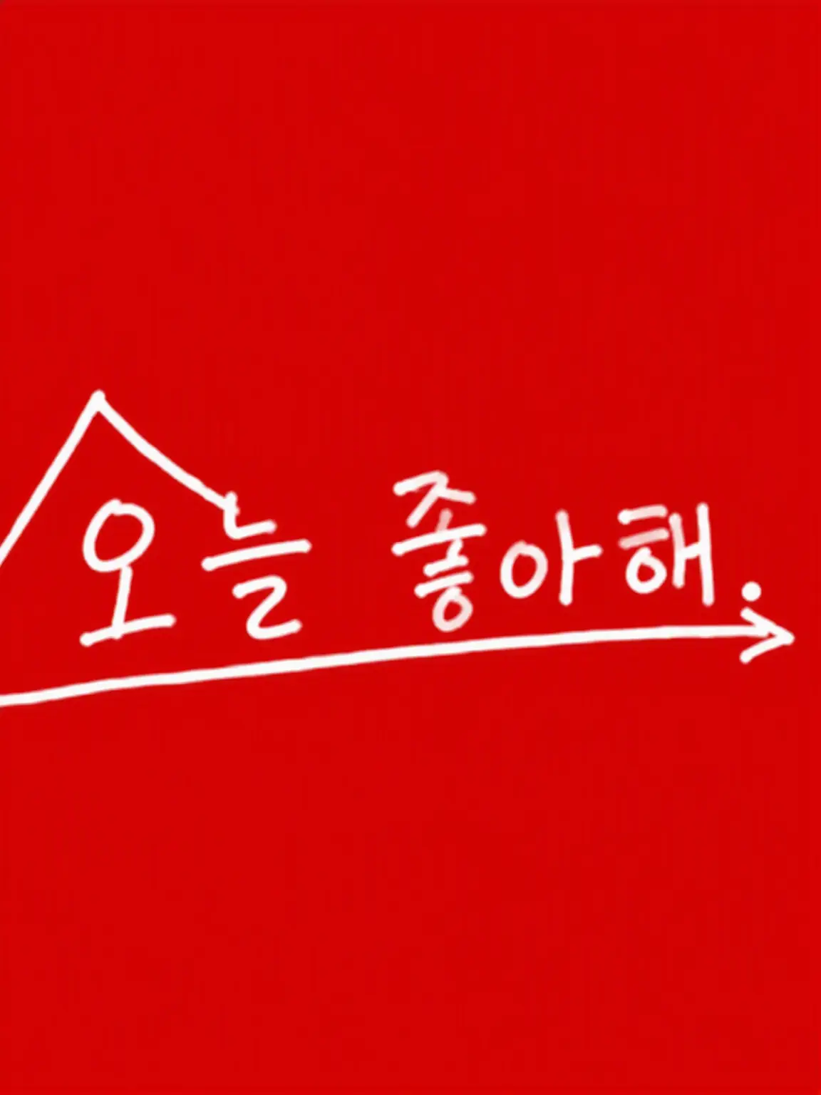 RaggedQuoll9595의 오늘 좋아 멤버들에게 사랑받기