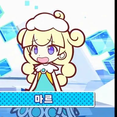 Profile image of 마르