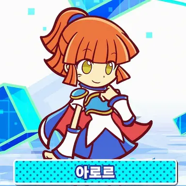 Profile image of 아르루