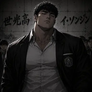 Profile image of イ・ソンジン