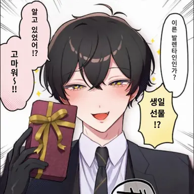 Profile image of 사장님
