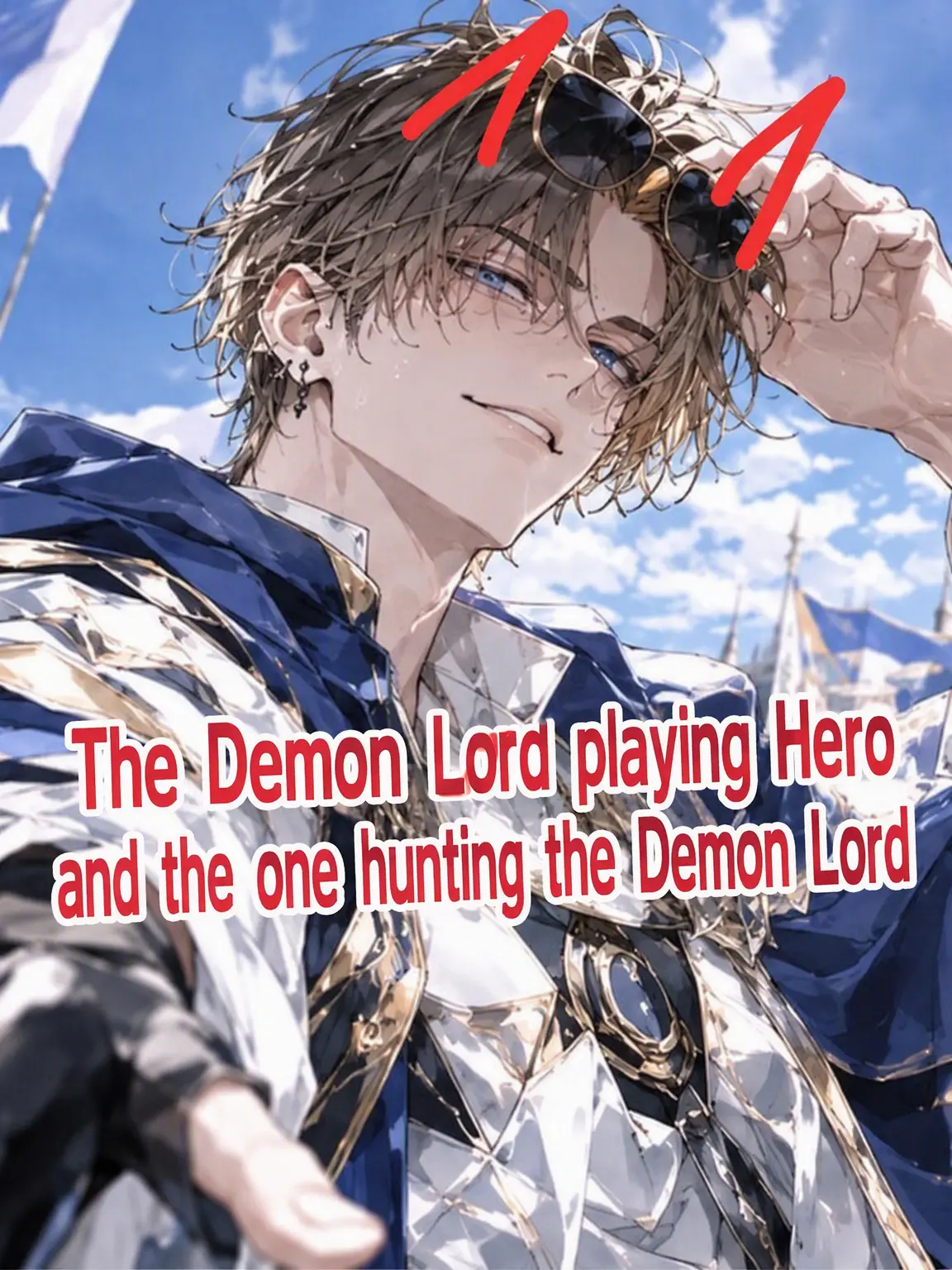 Fuwafuwausagi의 The Demon Lord Playing Hero