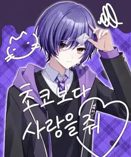 Profile image of 이토