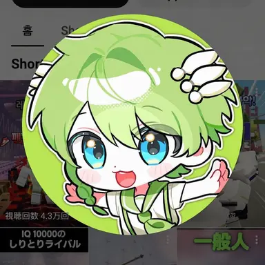 Profile image of ニウ