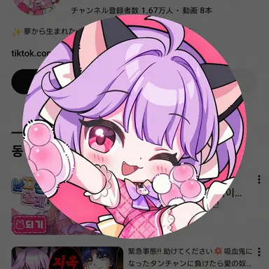 Profile image of シュア