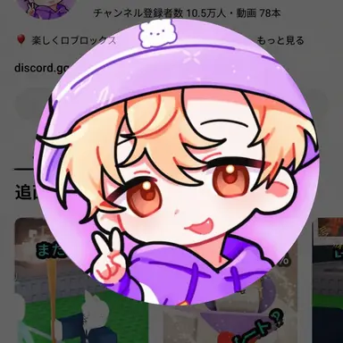 Profile image of ティエ