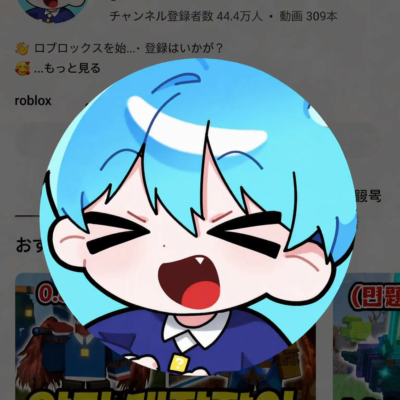ExoticEmu0409의 結局..喧嘩になった