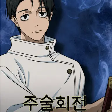 Profile image of 옷코츠 유타