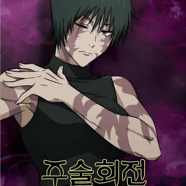Profile image of 젠인 마키