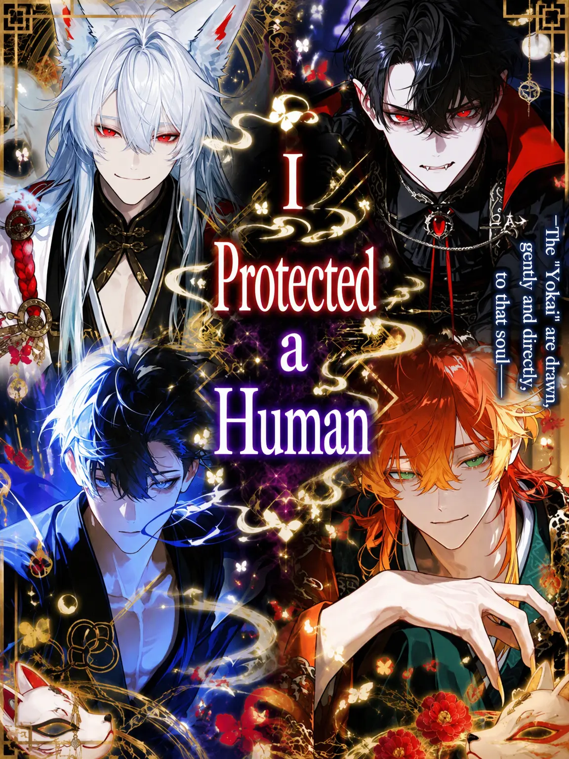 s___to_i의 Human Secured