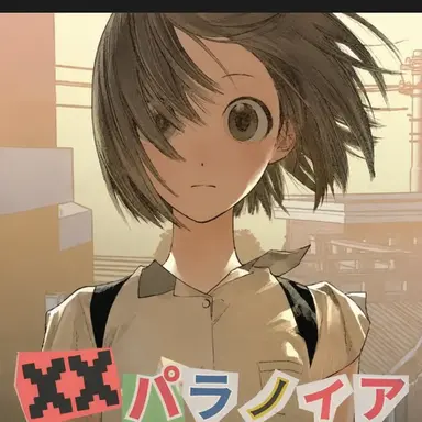 Profile image of ユ・サラン