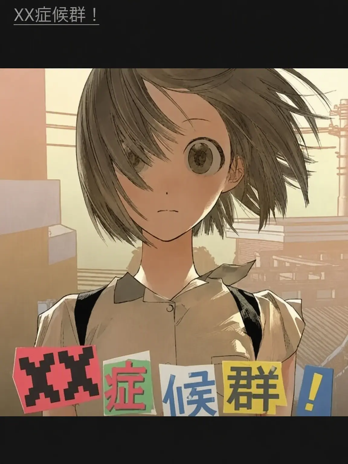 WhiteFloor4754의 罰ゲーム