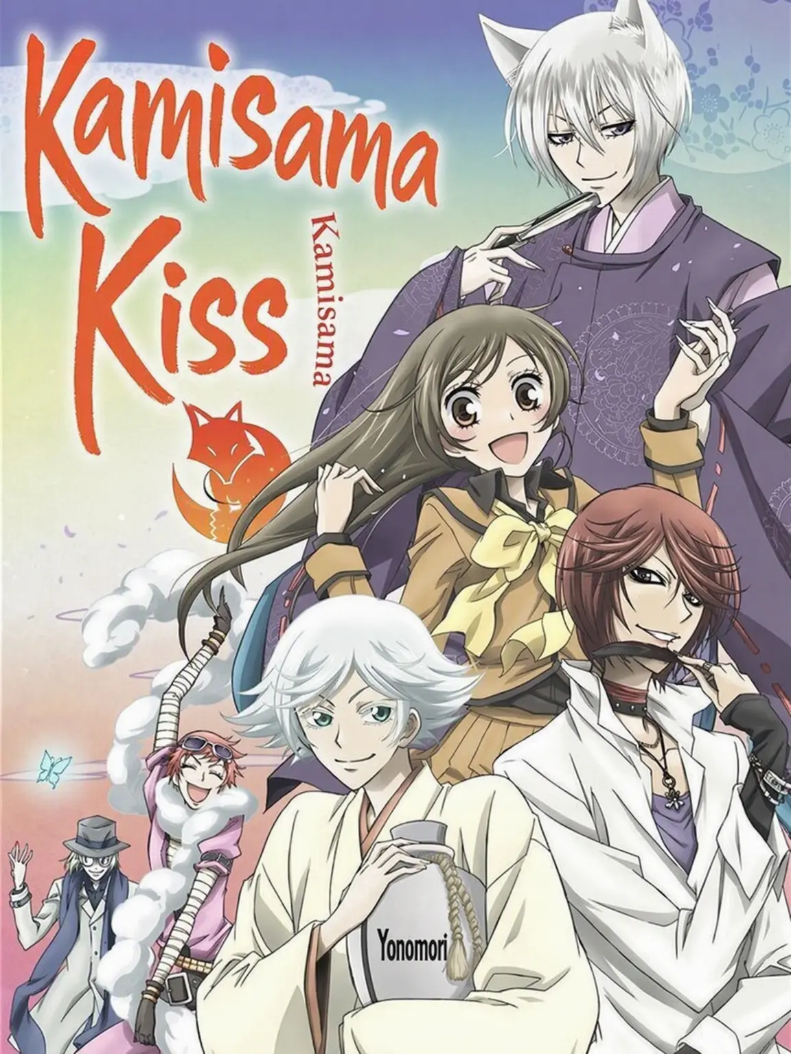yoony_21의 Kamisama Kiss (User Baby Ver.)