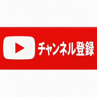 Profile image of 登録者たち