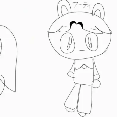 Profile image of アティ