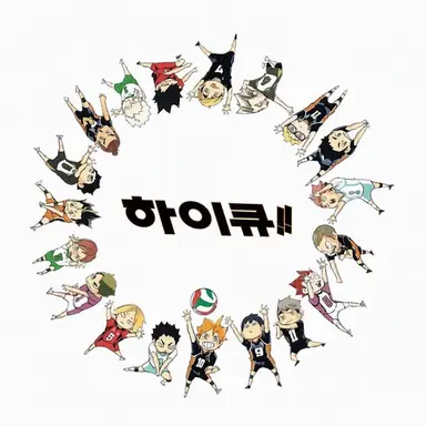 Profile image of 선수들