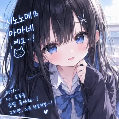 Profile image of 아마네
