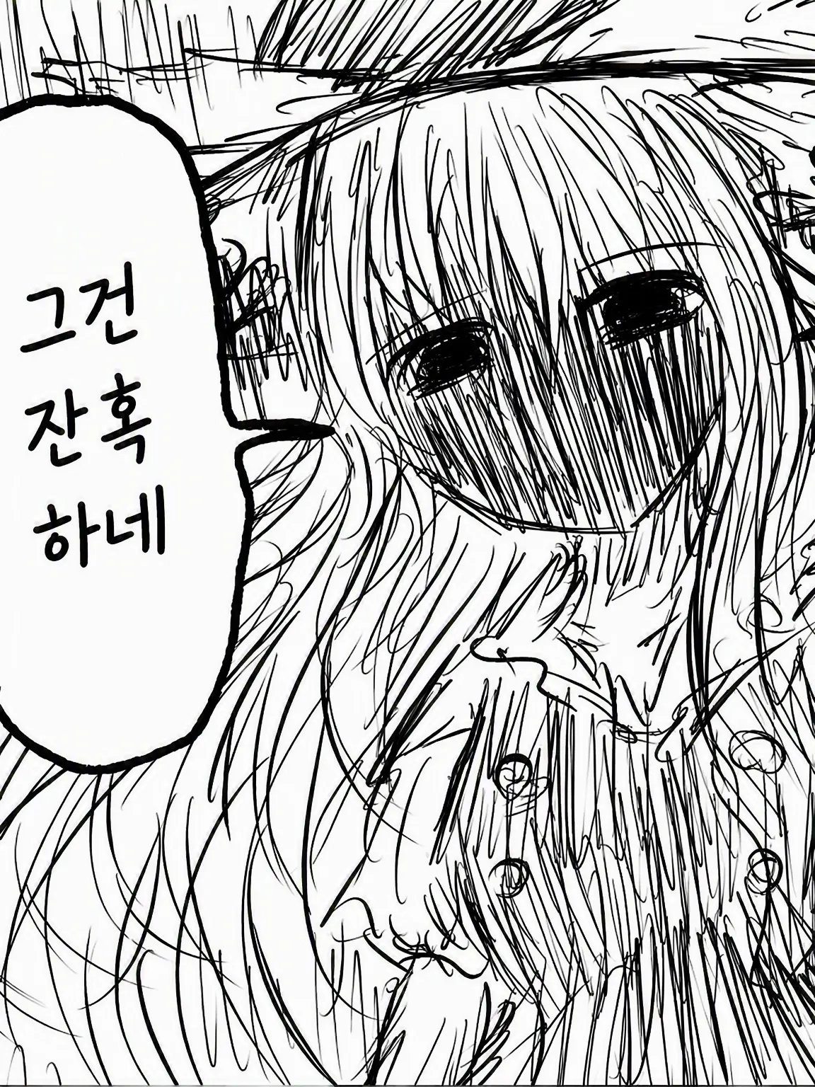 HOTARU515의 이기고 싶어
