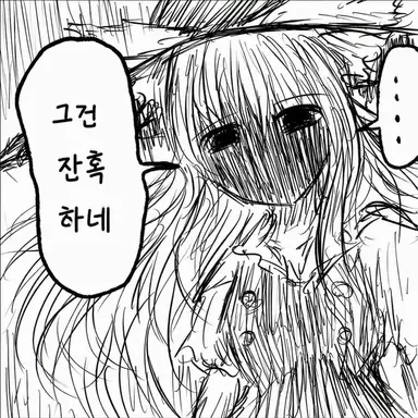 Profile image of 마리사