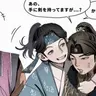 Profile image of ワン-ウン