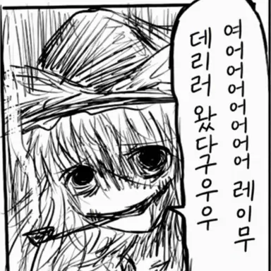 Profile image of 광 마리사