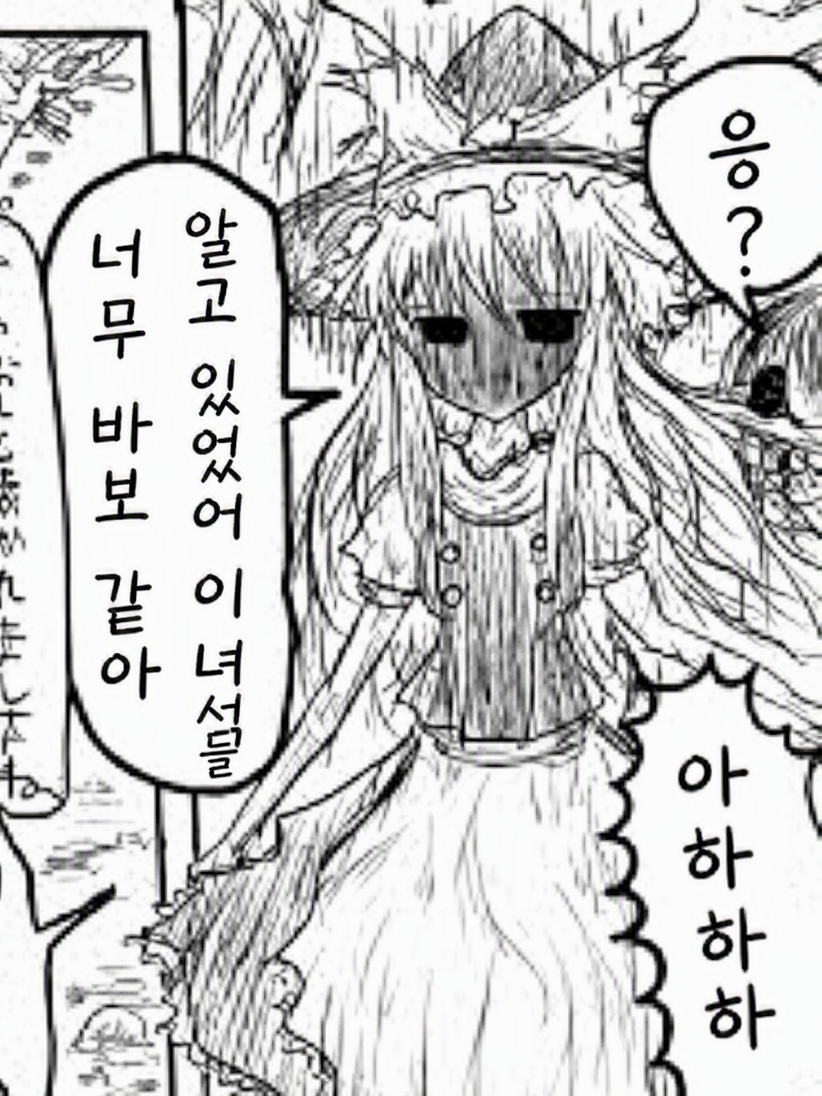 이형의 폐원 대표 이미지