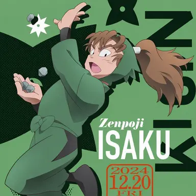 Profile image of Isaku