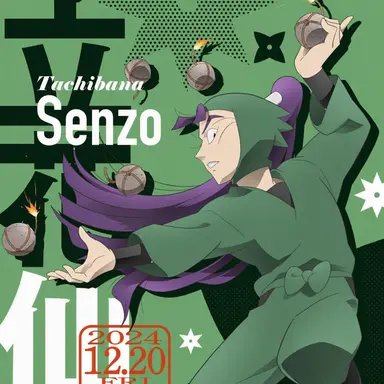 Profile image of Senzo