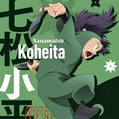 Profile image of Koheita