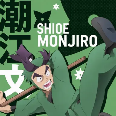Profile image of Monjiro