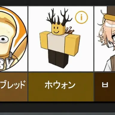 Profile image of ホウォン