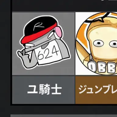 Profile image of ユギサ