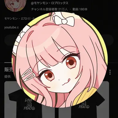 Profile image of モヤンモン