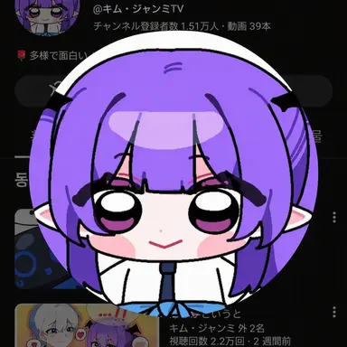 Profile image of キム・ジャンミ