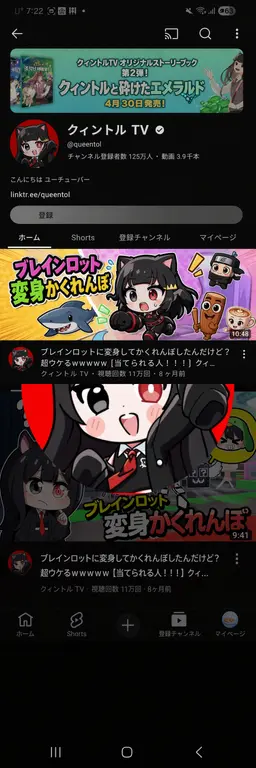 Profile image of クィントル