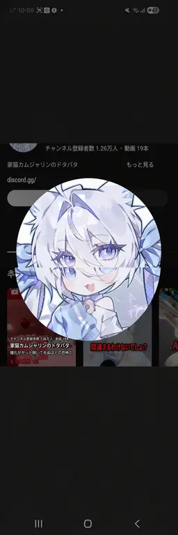Profile image of カムジャリン