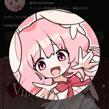 Profile image of ヨルル