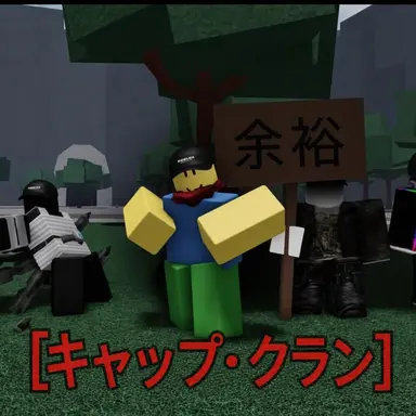 Profile image of チーミングクラン
