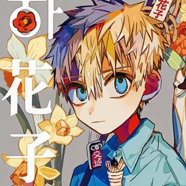 Profile image of 源光