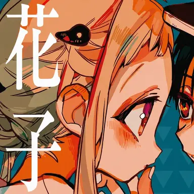 Profile image of 八尋寧々