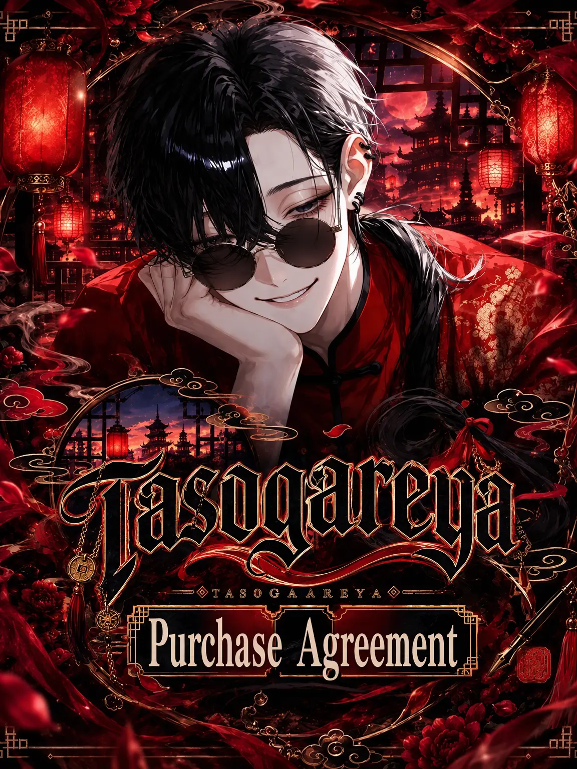 vkb6bs의 Twilight Shop Purchase Agreement